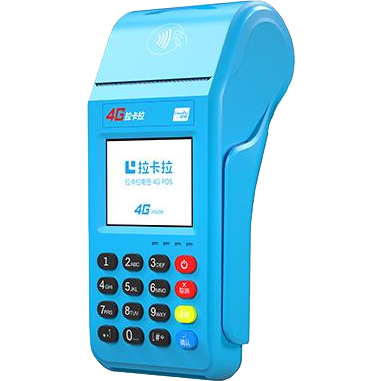 青州拉卡拉传统POS机